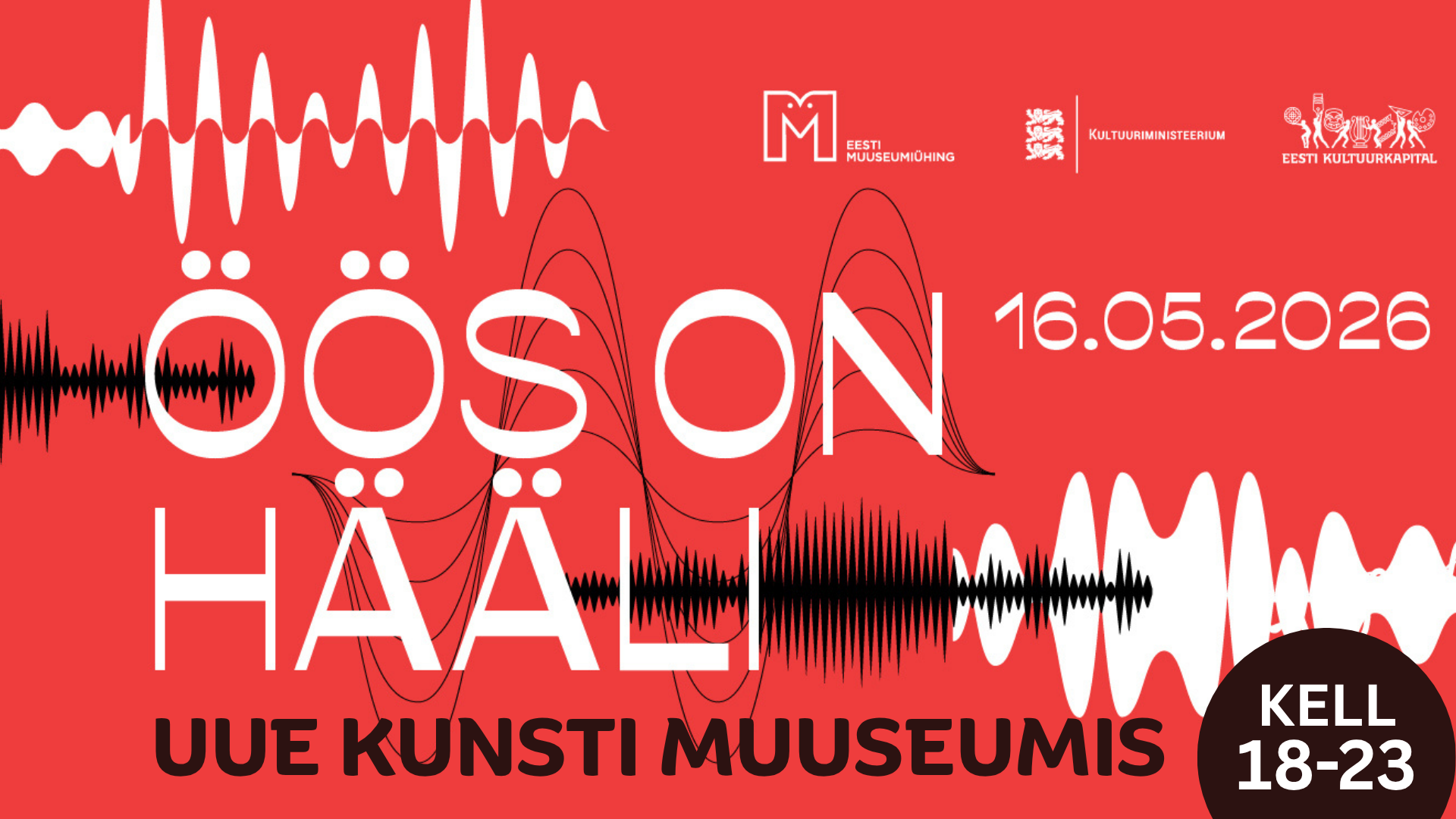 Muuseumiööl, 16. mail oleme avatud kell 18.00-23.00 ja kehtib erihinnaga pilet 1.- PROGRAMM:Avatud näitused– Eesti Maalikunstnike Liidu aastanäitus IDEAALMAASTI